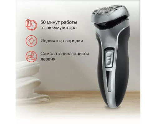 Бритва StarWind SSH 1515