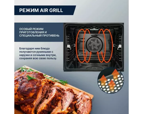 Духовой шкаф DeLonghi DEO 755 NB