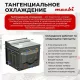 Духовой шкаф MACBI MBO 6709 BL