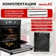 Духовой шкаф MACBI MBO 6709 BL