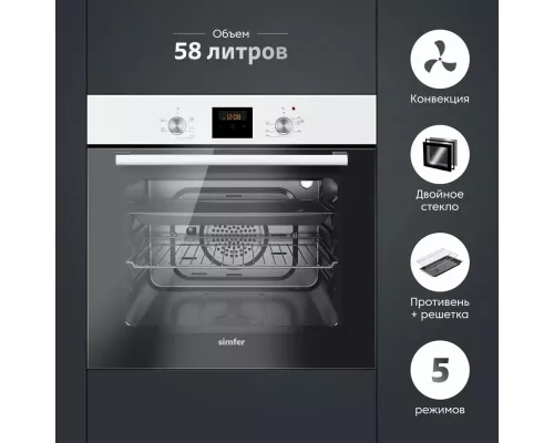 Духовой шкаф SIMFER B6EW56001