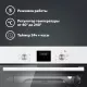 Духовой шкаф SIMFER B6EW56001