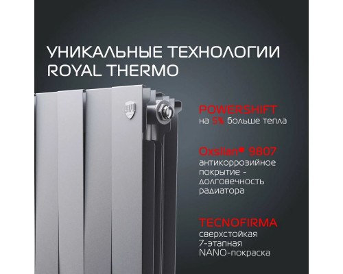 Радиатор Royal Thermo PianoForte 500 new/Silver Satin - 6 секц. НС-1176340