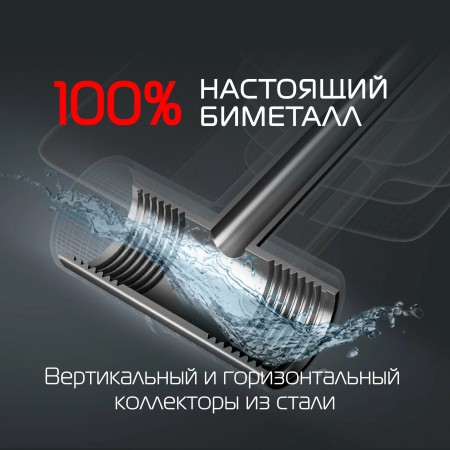 Радиатор Royal Thermo PianoForte 500 new/Silver Satin - 12 секц.