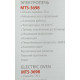 Мини-печь Supra MTS-3698