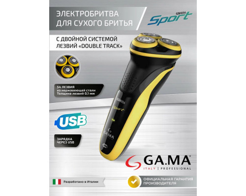 Электробритва GA.MA GSH886 SPORT - MS (GM0606)