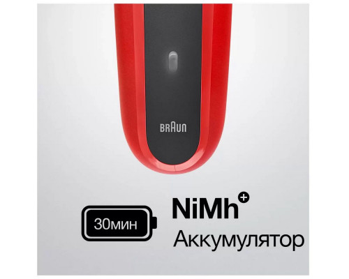 Бритва Braun 300S R