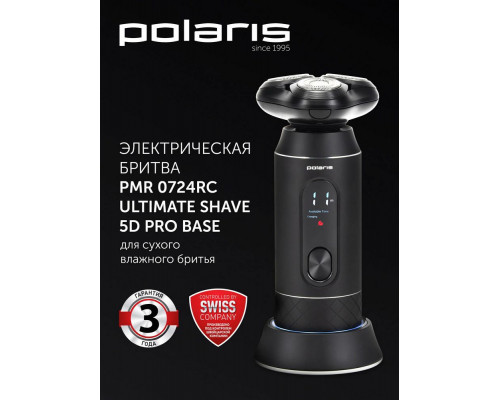 Бритва Polaris PMR 0724RC черный Бритва Polaris PMR 0724RC черный
