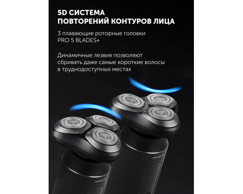 Бритва Polaris PMR 0724RC черный Бритва Polaris PMR 0724RC черный