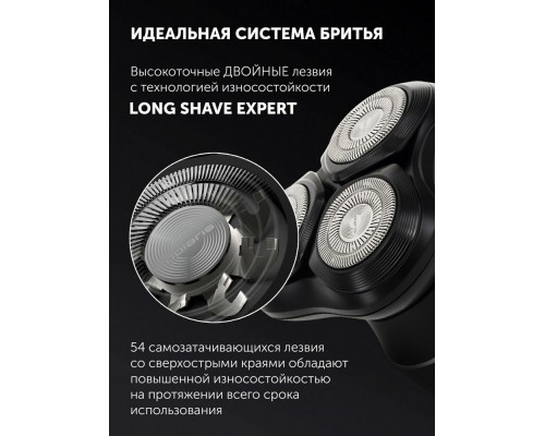 Бритва Polaris PMR 0724RC черный Бритва Polaris PMR 0724RC черный