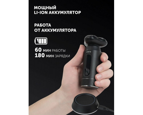 Бритва Polaris PMR 0724RC черный Бритва Polaris PMR 0724RC черный