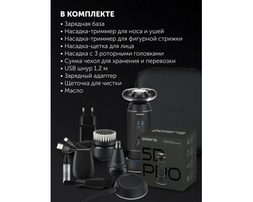 Бритва Polaris PMR 0724RC черный Бритва Polaris PMR 0724RC черный