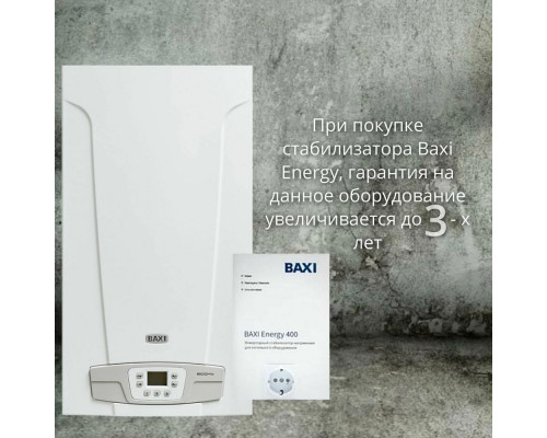 Газовый котел Baxi Есo-4s 24 АТМО