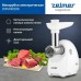 Мясорубка ZMM4048B WHITE ZELMER