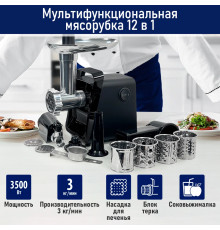 Мясорубка MOULINEX ME 740