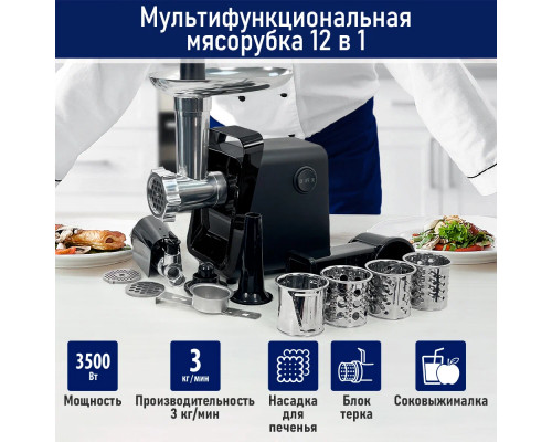 Мясорубка MOULINEX ME 740