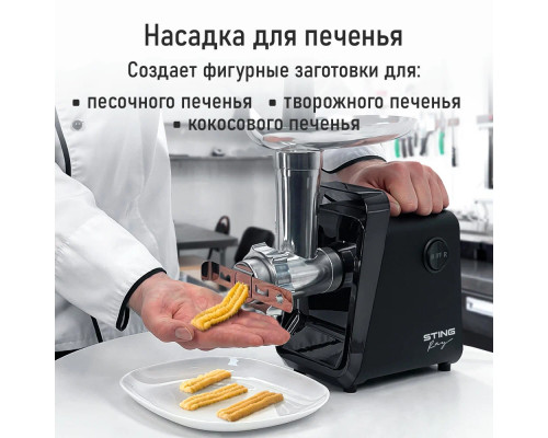 Мясорубка MOULINEX ME 740