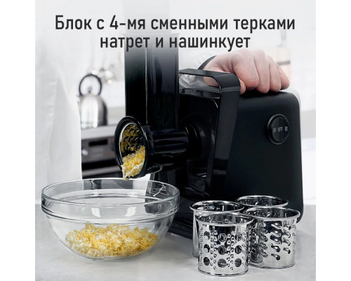 Мясорубка MOULINEX ME 740