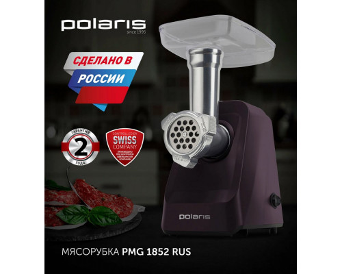 Мясорубка Polaris PMG 1852 RUS, Белый