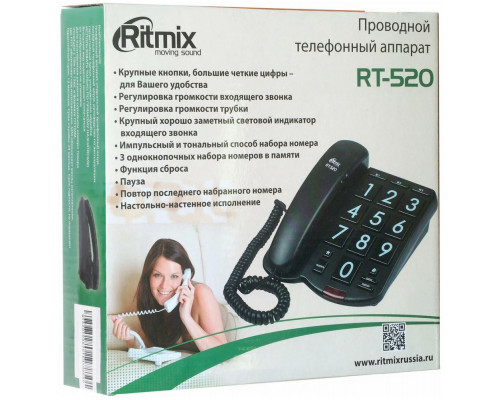 Телефон проводной RITMIX RT-520