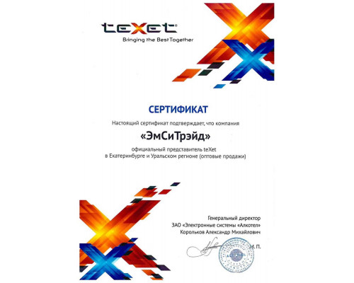 Телефон Texet TX-250