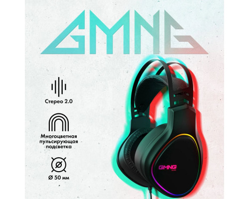 Наушники GMNG HS-L770G