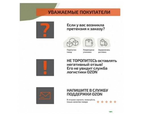 Наушники GMNG HS-L770G
