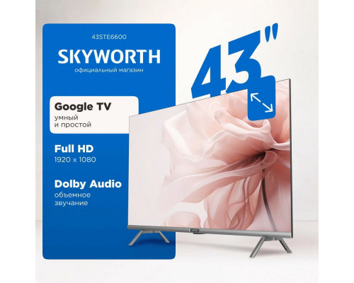 Телевизор Skyworth 32STE6600 Smart