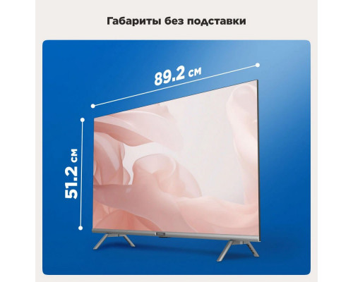 Телевизор Skyworth 32STE6600 Smart