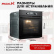 Духовой шкаф MACBI MBO 6709 BL