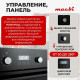 Духовой шкаф MACBI MBO 6709 BL