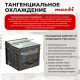 Духовой шкаф MACBI MBO 6709 BL