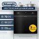 Духовой шкаф DeLonghi DEO 755 NB