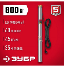 Насос скважинный Зубр НСЦ-75-60 800Вт 2700л/час