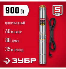 Насос скважинный Зубр НСЦ-100-60 900Вт 4800л/час