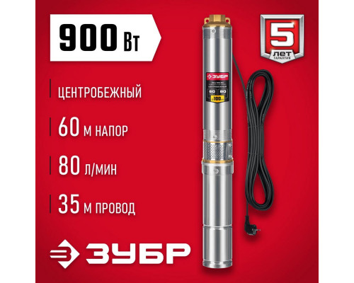 Насос скважинный Зубр НСЦ-100-60 900Вт 4800л/час