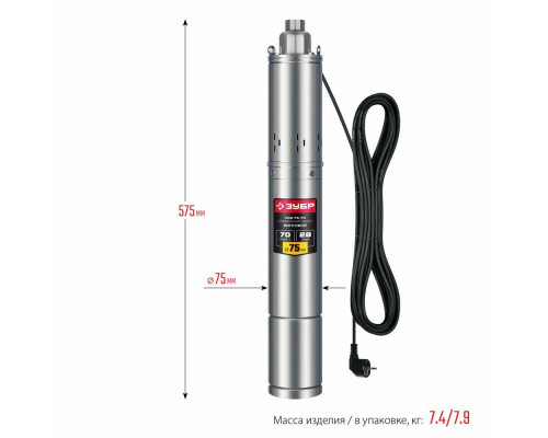 Насос скважинный Зубр НСВ-75-70 370Вт 1680л/час