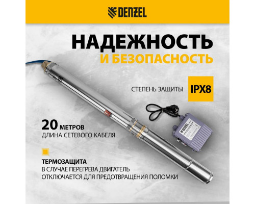 Скважинный насос DWC-3-60, центробежный, диаметр 3", 800 Вт, 3300 л/ч, напор 60 м// Denzel