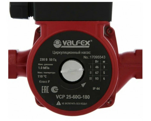 Насос циркуляционный VCP 25-60G 180мм (с гайками) (8) VALFEX RS25/6G-180