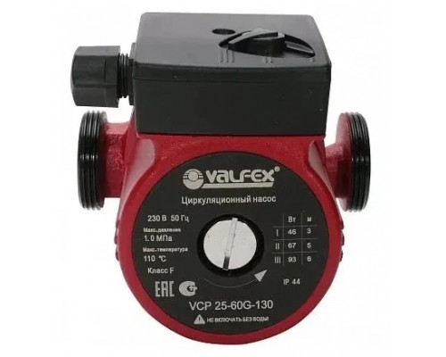 Насос циркуляционный VCP 25-60G 130мм (с гайками) (8) VALFEX RS25/6G-130