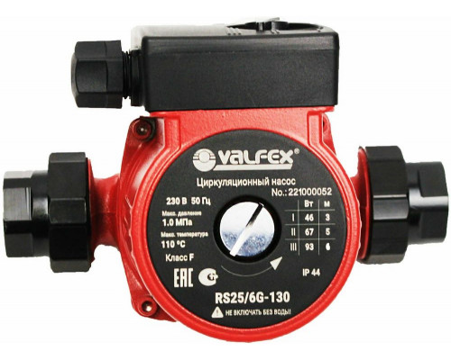 Насос циркуляционный VCP 25-60G 130мм (с гайками) (8) VALFEX RS25/6G-130