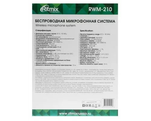 Микрофон Ritmix RWM-210