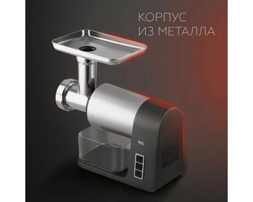 Мясорубка BQ MG1010 Space Gray