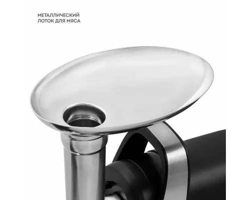 Мясорубка GALAXY Line GL 2419 черный/серебристый