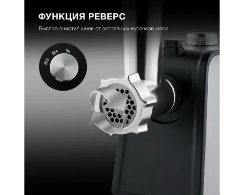 Мясорубка Hyundai HY-MG2214 серебристый/черный