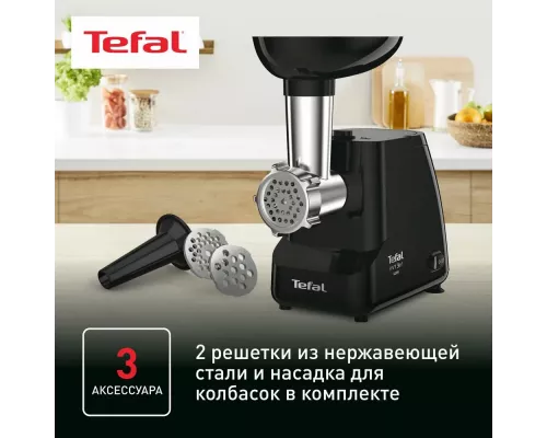 Мясорубка Tefal NE111832