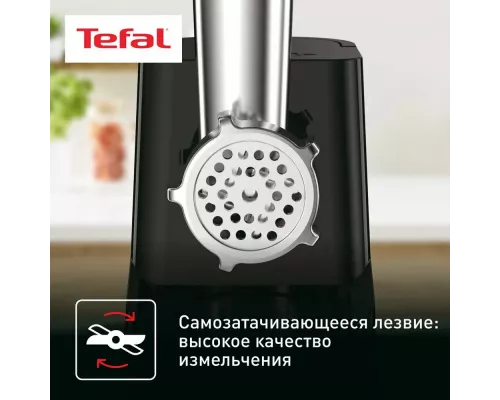 Мясорубка Tefal NE111832