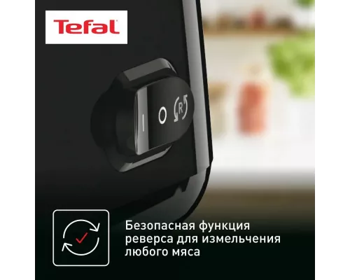 Мясорубка Tefal NE111832