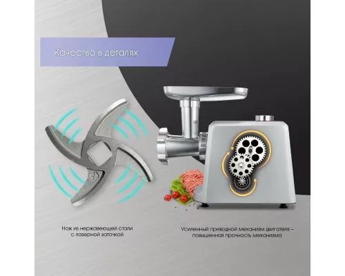 Мясорубка Zigmund & Shtain ZMG-045