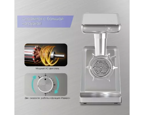 Мясорубка Zigmund & Shtain ZMG-045